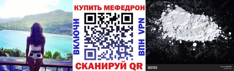 mega ССЫЛКА  Старая Купавна  МЕФ VHQ 