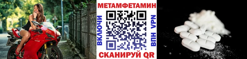 МЕТАМФЕТАМИН пудра  kraken tor  Старая Купавна 