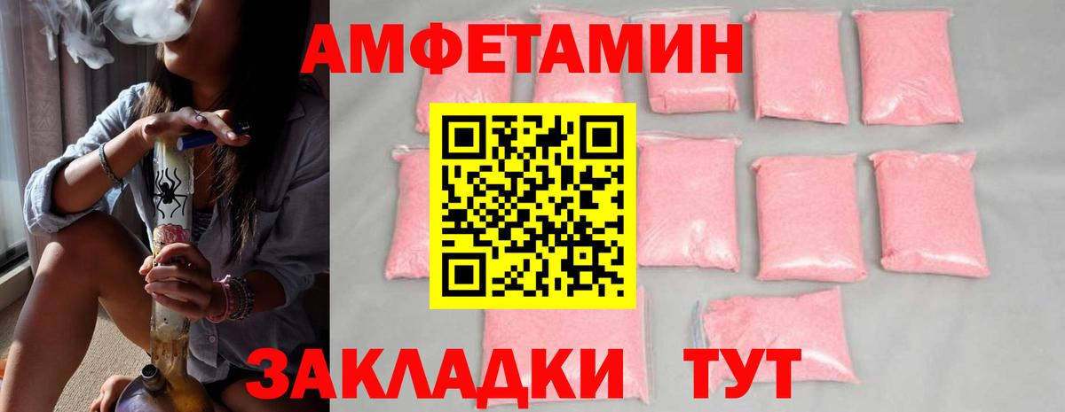 Старая Купавна  Первитин  Вход с VPN  Первитин винт  Первитин винт 