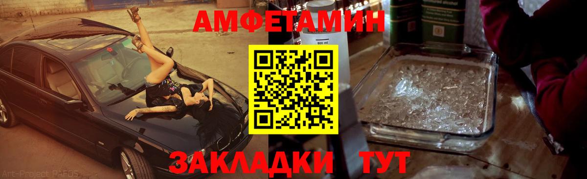 Первитин Декстрометамфетамин 99.9% Старая Купавна