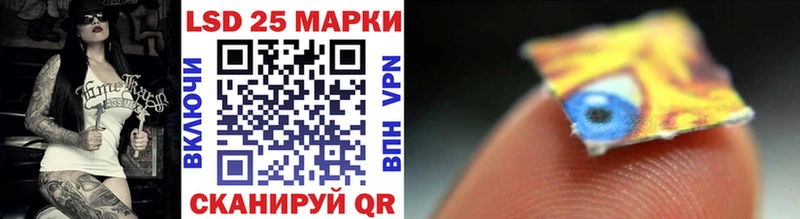 Наркотические марки 1,5мг  продажа наркотиков  Старая Купавна 