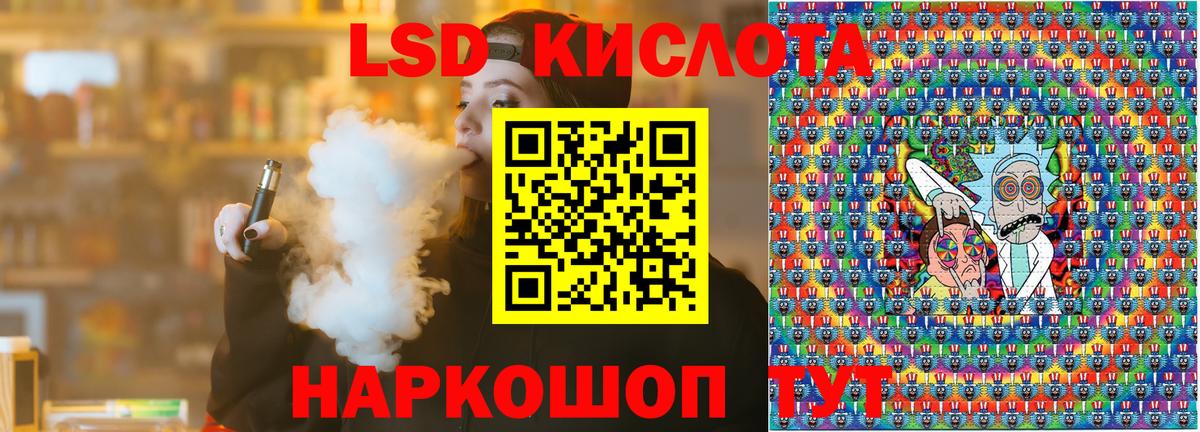 Наркотические марки 1,5мг  Вход с VPN  Старая Купавна 