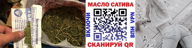 ТГК жижа  OMG вход  Старая Купавна 
