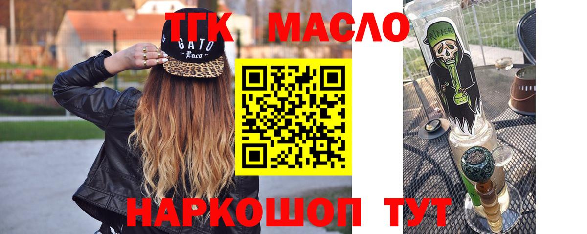 Каннабис  Конопля  NBOMe  ГАШ  Старая Купавна  Вход с VPN  Меф   Как найти наркотики?  ГАШИШ  Cocaine 