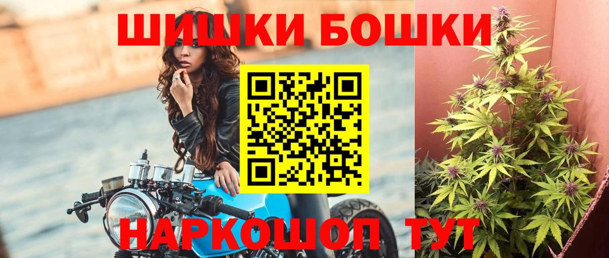 Каннабис семена Старая Купавна