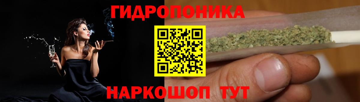 Бошки Шишки тримм  Вход с VPN  Конопля ГИДРОПОН  Старая Купавна 